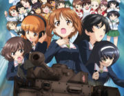 【映画】アニメ『ガールズ＆パンツァー』公開開始から９０週目にして興行収入が２５億円を突破しました
