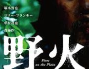 戦争ものでお勧めの映画教えろ
