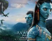amazonプライムでアバターって映画見てるんだけどツマランななんでこんなのが大ヒットしたの