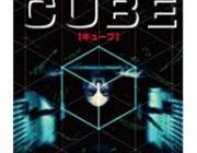 CUBEとかいうホラー映画ｗｗｗｗｗｗｗｗｗｗｗｗｗｗｗｗｗｗ