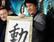 【映画】英俳優Ｋ・ブラナー 「オリエント急行殺人事件」のイベントで、吹き替えの草刈正雄に賛辞を贈る