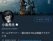 「僕の体の70%は映画でできている(ｷﾘｯ」