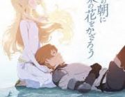 【映画】人気脚本家・岡田麿里が紡ぐ世界観...初監督作「さよ朝」ワールドを覗いてみる？キャラ設定公開