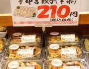 【ギョーザ】「餃子」日本一奪還の宇都宮市　８月には餃子映画も公開