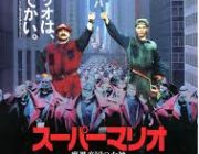 マリオの映画がイルミネーション、名探偵ピカチュウの映画がレジェンダリーで作られる事実