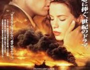 ドイツが敵の戦争映画はたくさんあるのに、なんで日本が敵の映画はあまりないの?