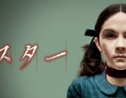 ホラー映画おすすめ頼む