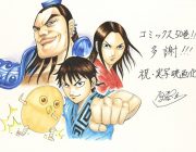 【実写/漫画】「キングダム」実写映画化! 作者・原泰久も納得の脚本に「絶対面白いです!!」