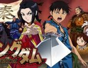 「キングダム」実写映画化決定したのにお前らはFFか