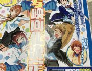 【悲報】ニセコイさん、何を血迷ってか実写映画化してしまう‥‥‥‥‥‥