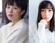 橋本環奈、実写版『今日から俺は‼︎』に出演決定