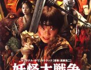 つまらな過ぎてビックリした映画wwwwwwwwwwww