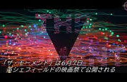 【映画】脳波であらすじが変わる映画、英映画祭で公開へ [動画ニュース]