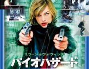 ホラー映画で襲われる側がブチ切れて逆にボコボコにするやつってないの？