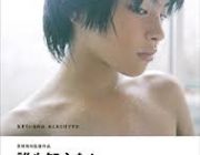 朝から「誰も知らない」という映画を見たんだが