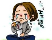 生まれて初めて見て泣いたアニメもしくわ映画