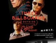映画通「今年の映画でランキング作った」
