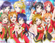 劇場版ラブライブの思い出