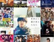 邦画「ボソボソ…」 俺「聞こえねぇ…音上げよ」
