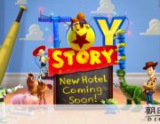 【TDR】ディズニー、ホテルを新設へ「トイ・ストーリー」がテーマ　2021年度開業、600室 315億円