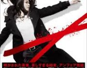 今アンフェアのドラマと映画全部見終えたんやが