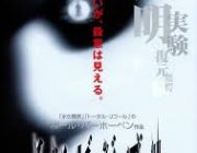 エッッッッッチなシーンがある映画あげてけ