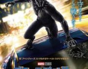 【朗報】アメコミ映画、ついにアカデミー賞作品賞ノミネートの快挙