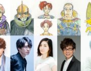 【速報】映画「二ノ国」、豪華声優陣を発表