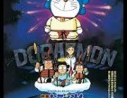 ドラえもんのび太の創世日記とか言うやばい映画