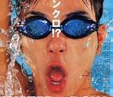 面白い青春邦画教えてくれ