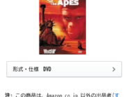 神「映画のオチを一つ忘れさせてやる」←なににする？