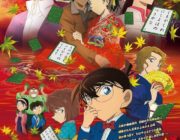 昔のコナンの映画ってなんであんな面白かったんだろうな