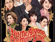 【映画】三谷幸喜監督、最新映画『記憶にございません!』　小池栄子、斉藤由貴、木村佳乃、吉田羊“豪華女優陣”が集結