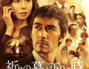東野圭吾作の実写映画どれも名作しかない