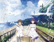 アニメ映画にハマったこら面白いのいっぱい教えてくれー