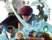 映画　ドラゴンクエスト　ユア・ストーリー　客席参加型の模様