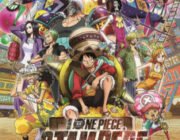 ONE PIECEの新作映画、ガチで面白い