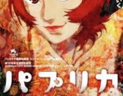 三大アニメ映画通気取りが好む作品「パプリカ」「AKIRA」「ビューティフルドリーマー」