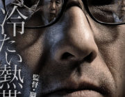 【映画】名画に名セリフあり。人生の指針となるセリフが登場する映画4本