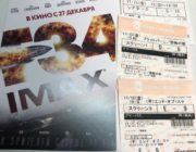 映画館に映画観に行ったんだけどさ……