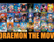 映画ドラえもんの最高傑作、満場一致で決まる