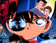 「瞳の中の暗殺者」コナン映画で一番人気だった