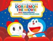 「映画ドラえもん」の歴代主題歌・挿入歌をフルコンプした4枚組CDが発売
