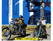 これからバイクの映画を一本観ようと思うんだがオススメある？