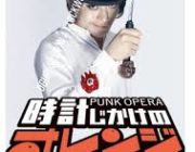 時計じかけのオレンジとかいう胸糞映画wwwwwwwwwwwwwww
