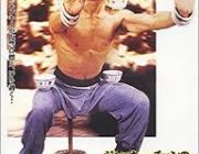 ジャッキーチェンの映画で一番好きなやつ