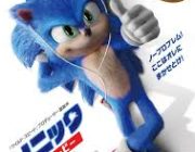 ソニックの映画って公開前になってキャラデザ原作寄りに改良したけどさ