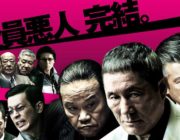 よくヤ〇ザ映画や不良漫画て関西弁で喋る奴多いけどこれってイメージ悪くなるよな？