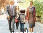 【映画】映画ファンが「観てよかった！」とオススメする心温まるヒューマンドラマ10選