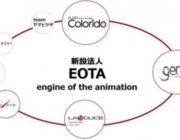 【アニメ】ツインエンジンが新法人「EOTA」の設立と新作映画「クラユカバ」を発表。再編がはかどるな…